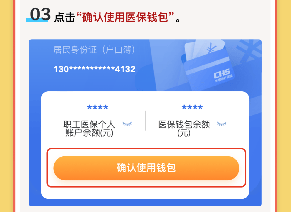 浮梁最新医保卡里的钱怎么提现到微信方法分析(最方便真实的浮梁医保卡里的钱怎么提现到微信苹果手机方法)