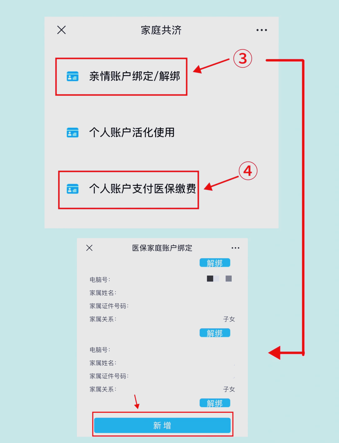 浮梁最新深圳医保提现怎么提取方法分析(最方便真实的浮梁深圳医保提现怎么提取现金方法)