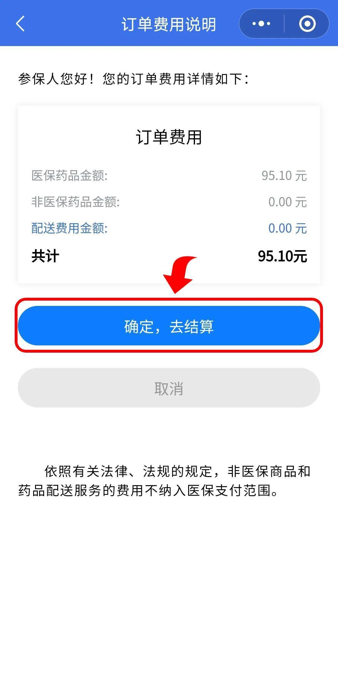 浮梁最新医保卡提取现金到微信方法分析(最方便真实的浮梁24小时高价回收医保方法)