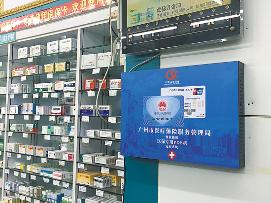 浮梁最新西安市医保套现电话方法分析(最方便真实的浮梁西安市医保套现电话是多少方法)