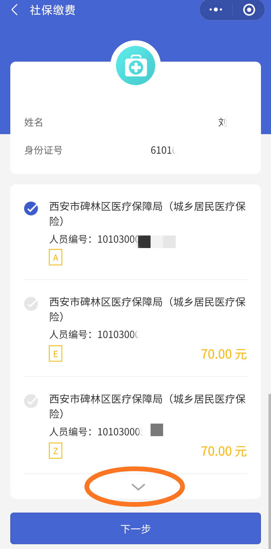 浮梁最新广东医保套现联系方式微信方法分析(最方便真实的浮梁广东医保账户的钱可以取出来吗方法)