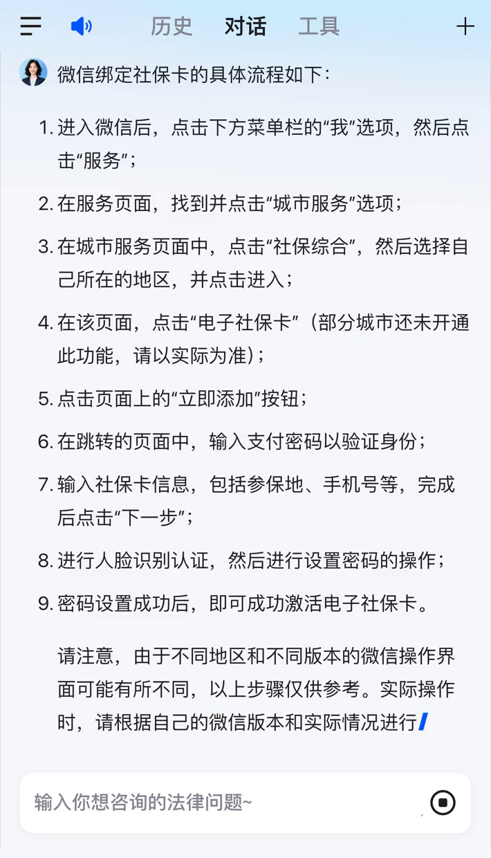 浮梁社保卡里的钱怎么在微信上提取的简单介绍