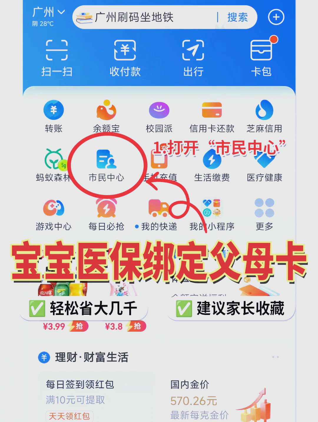 浮梁最新医保卡的钱怎么转到微信方法分析(最方便真实的浮梁医保卡有8000余额但是离职了方法)