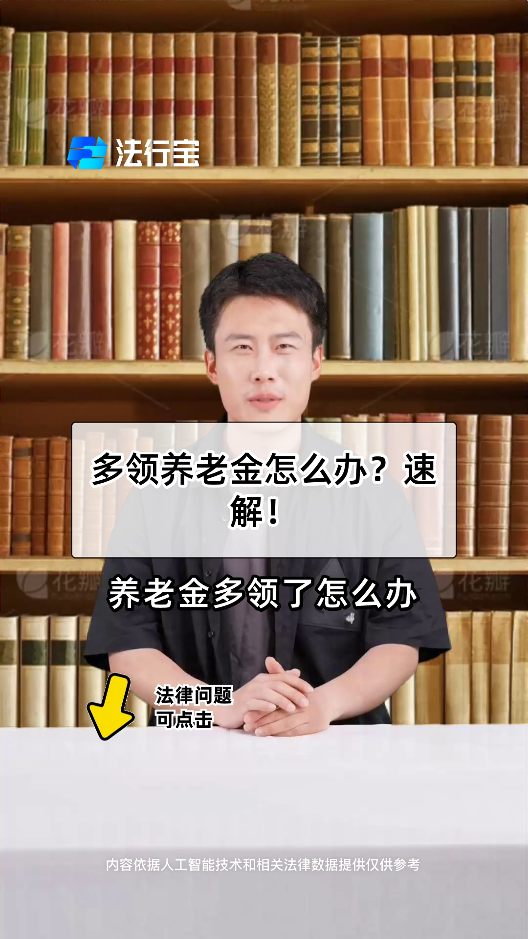 浮梁最新特别缺钱想提取养老金怎么办呢方法分析(最方便真实的浮梁实在没钱了怎么提取养老金方法)