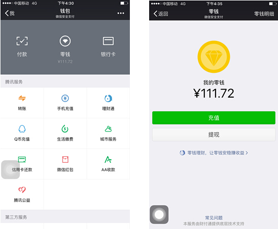 浮梁最新医保套现怎么套啊微信里的钱方法分析(最方便真实的浮梁医保套现是怎么操作的方法)