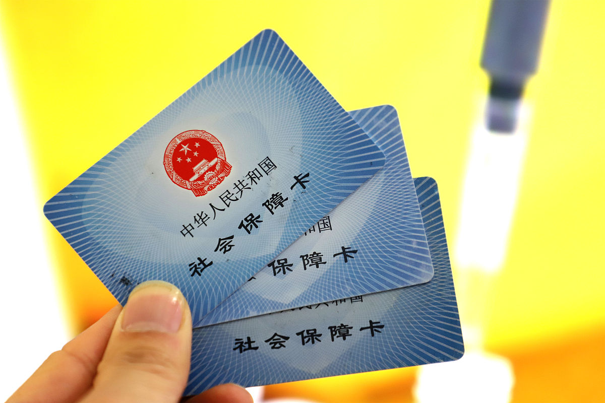 浮梁最新上海哪里可以套医保卡方法分析(最方便真实的浮梁上海哪有套医保卡的方法)