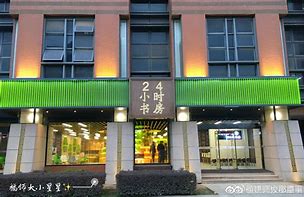 浮梁最新24小时牙医在线咨询方法分析(最方便真实的浮梁24小时牙科咨询在线问答方法)