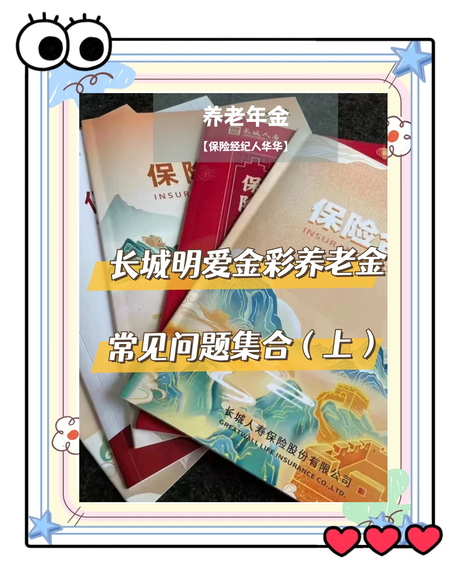 浮梁找中介10分钟提取养老金的钱的简单介绍