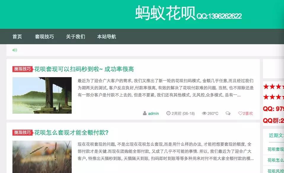 浮梁最新套现每次不要超过多少呢方法分析(最方便真实的浮梁套现一次最多套多少合适?方法)