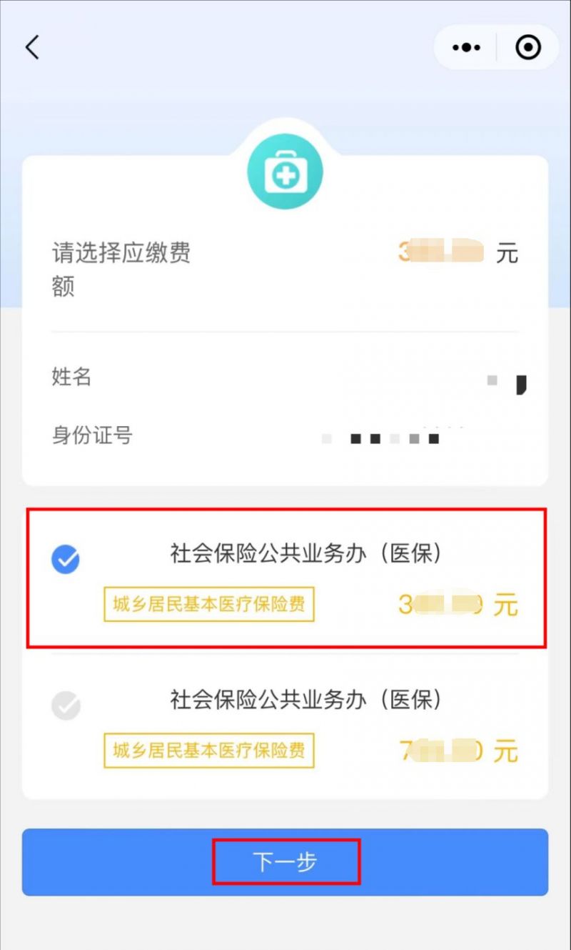 浮梁最新医保取现中介微信怎么取方法分析(最方便真实的浮梁医保取现中介微信怎么取现方法)