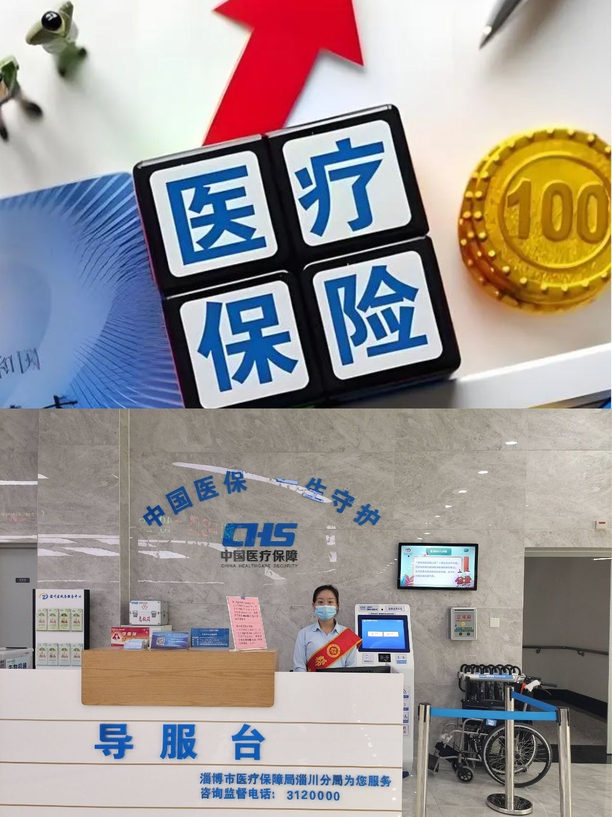 浮梁最新刷医保卡换现金方法分析(最方便真实的浮梁小额医保300以内提取方法)