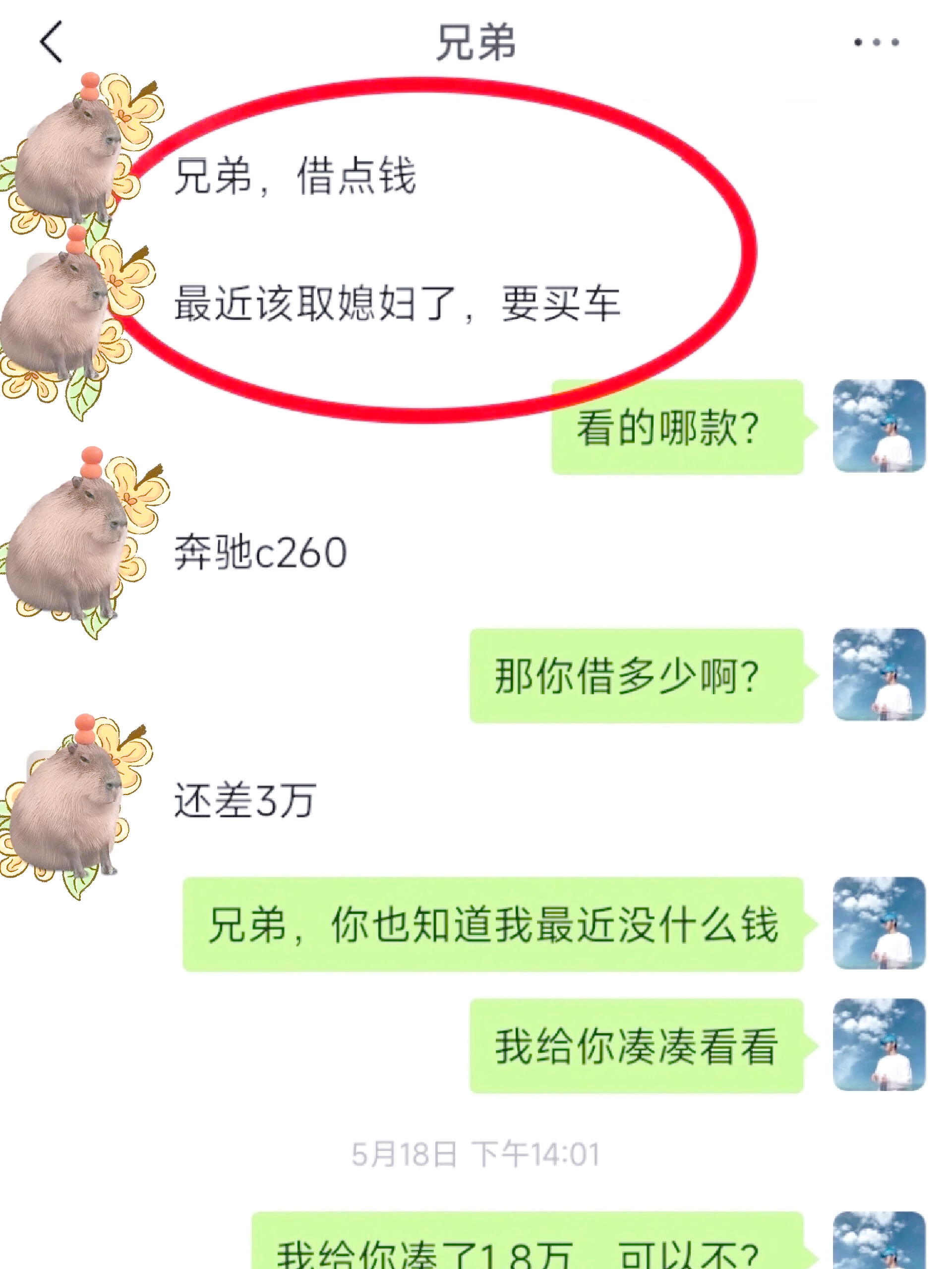 浮梁最新借钱直接到账微信方法分析(最方便真实的浮梁不用银行卡直接贷款到微信方法)