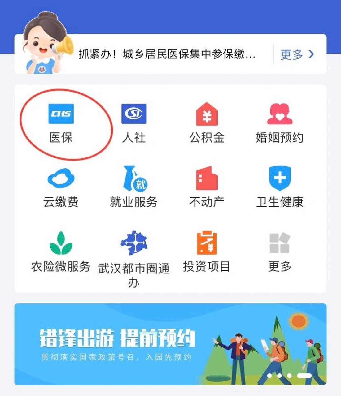 浮梁最新线下套医保卡联系方式方法分析(最方便真实的浮梁套医保卡的渠道是真的吗方法)