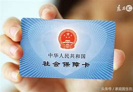 浮梁急用钱套医保卡联系方式24小时的简单介绍