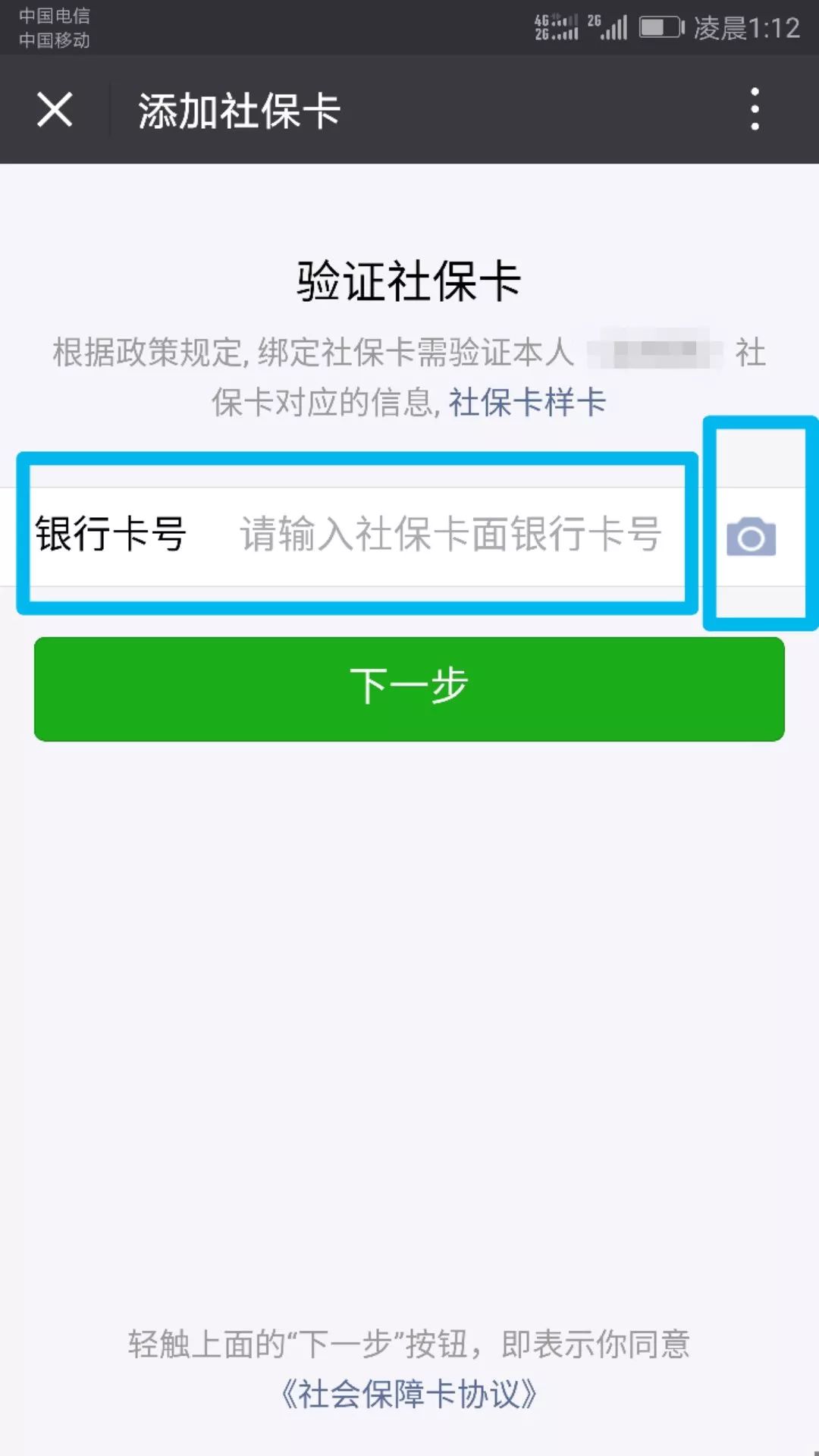 浮梁最新24小时套社保卡微信可以吗方法分析(最方便真实的浮梁24小时套社保卡微信可以吗安全吗方法)
