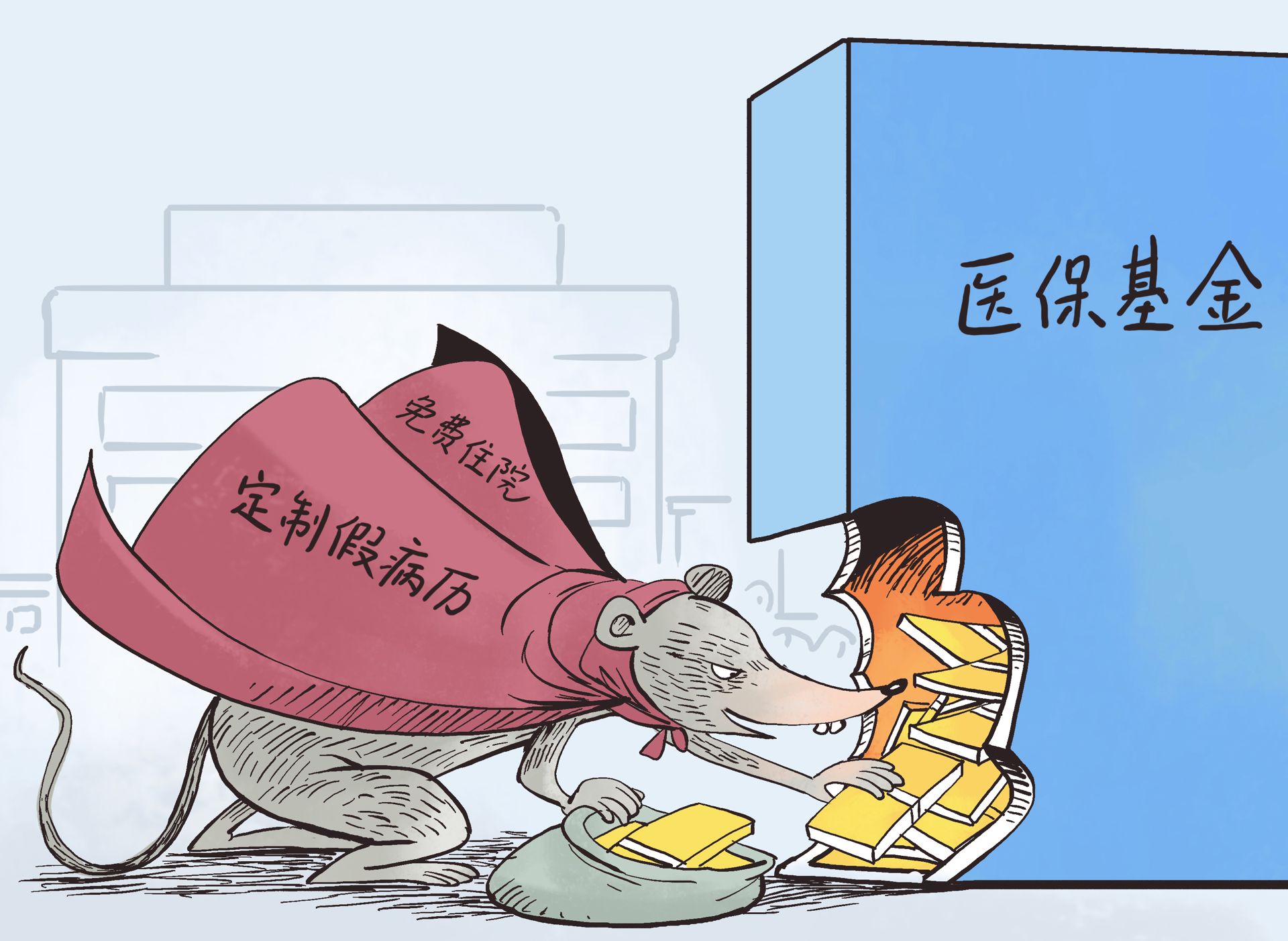 浮梁最新一千的医保能套现多少方法分析(最方便真实的浮梁医保卡够一千元了怎么报销方法)