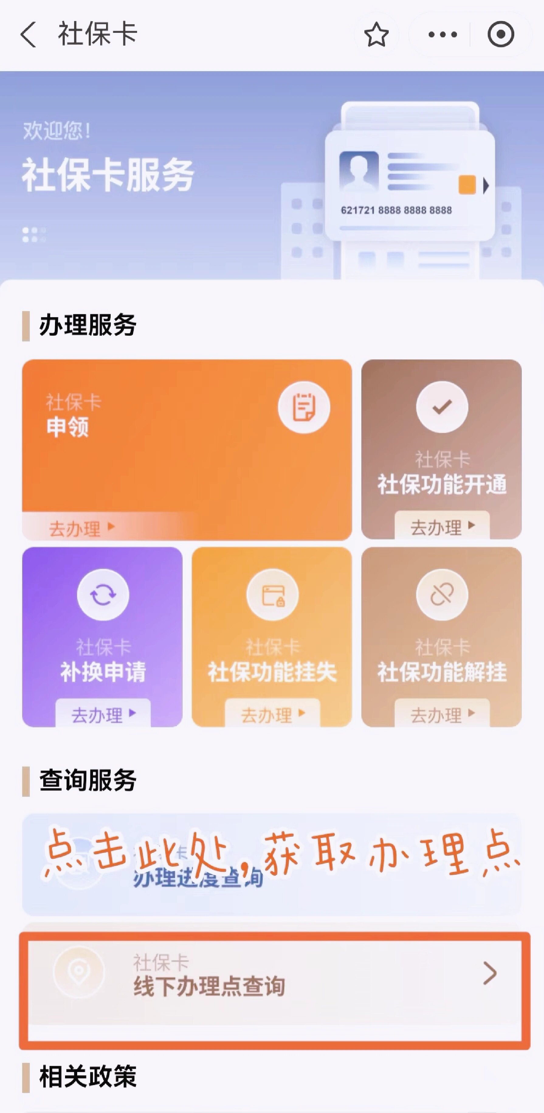 浮梁最新急用钱套医保卡上海方法分析(最方便真实的浮梁上海医保套现有办法吗方法)