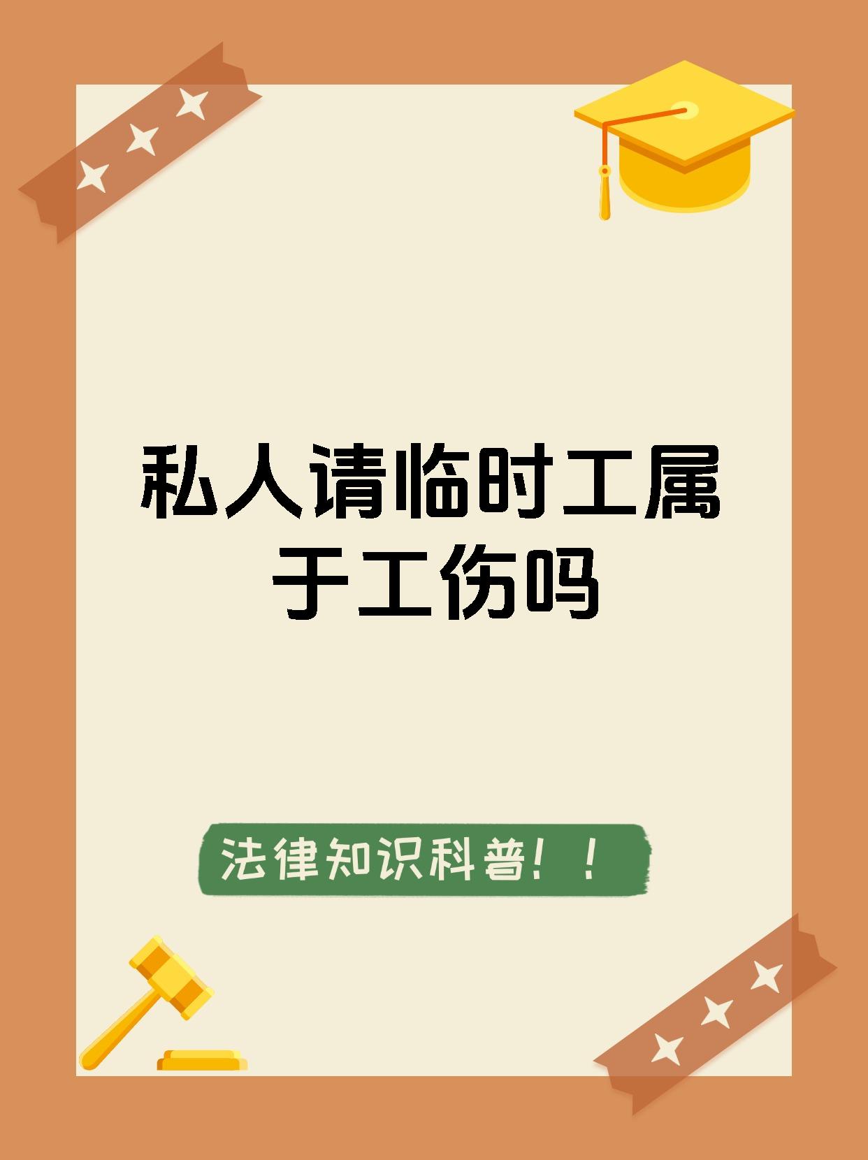 浮梁最新找中介做临时工要注意什么方法分析(最方便真实的浮梁找中介做临时工要注意什么事项方法)
