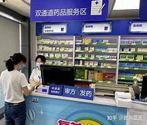 浮梁最新去药店套现暗号怎么说方法分析(最方便真实的浮梁暗示对方给好处费经典话语方法)
