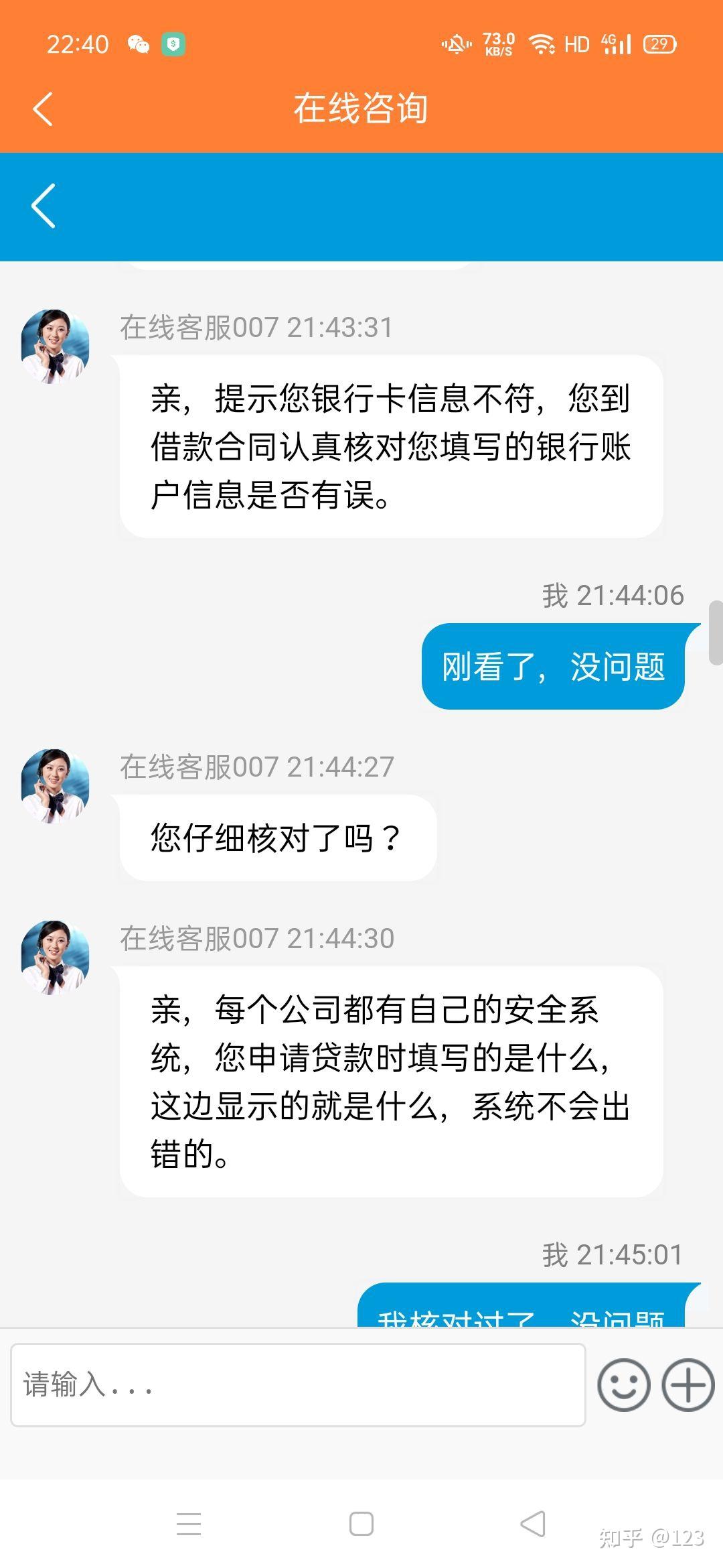 浮梁最新网贷要20%资金验证真的吗方法分析(最方便真实的浮梁网贷需要验证资金是真的吗方法)