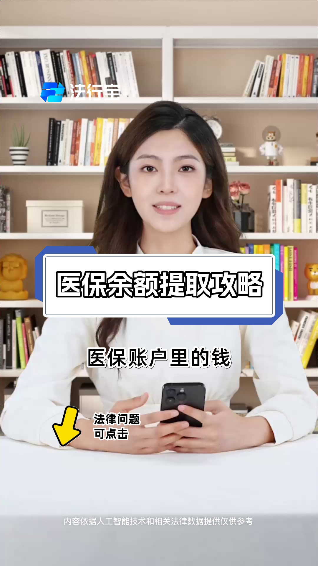 浮梁最新医保提取代办方法分析(最方便真实的浮梁医保提取代办24小时在线方法)