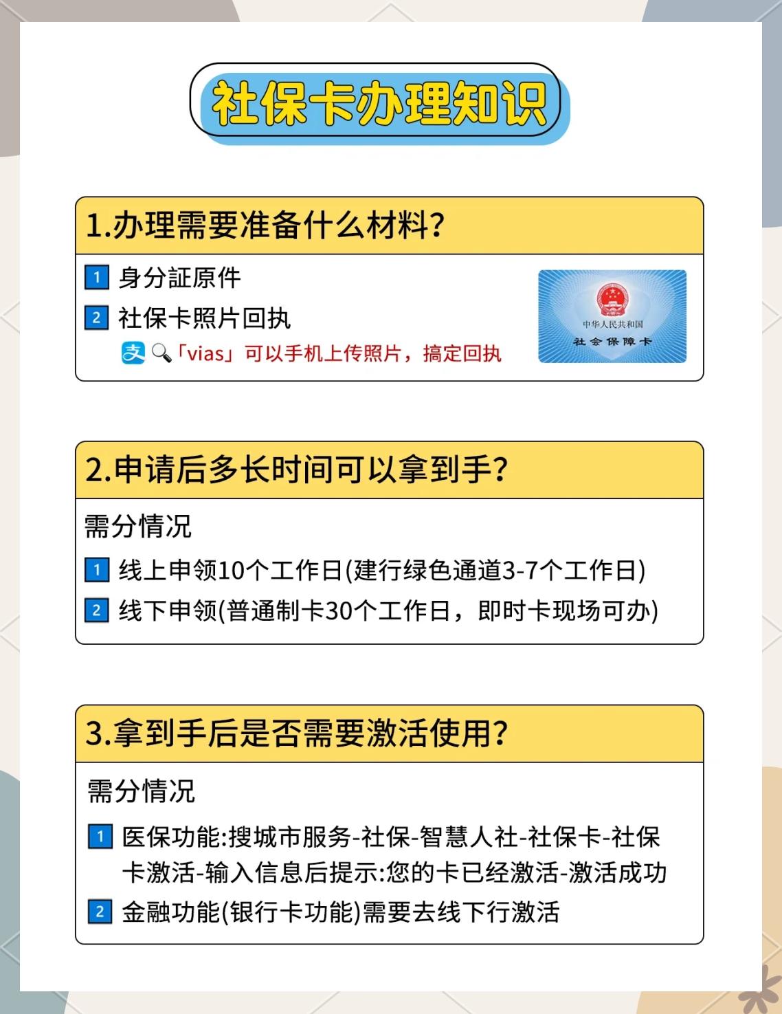 浮梁最新医保卡提现怎么提取方法分析(最方便真实的浮梁急用钱24小时套医保卡方法)