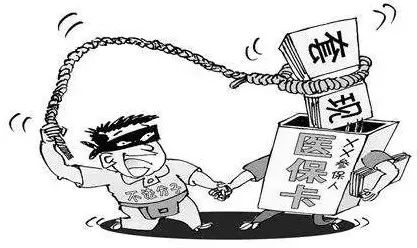 浮梁最新医保怎么套现金方法分析(最方便真实的浮梁医保怎么套现金出来方法)