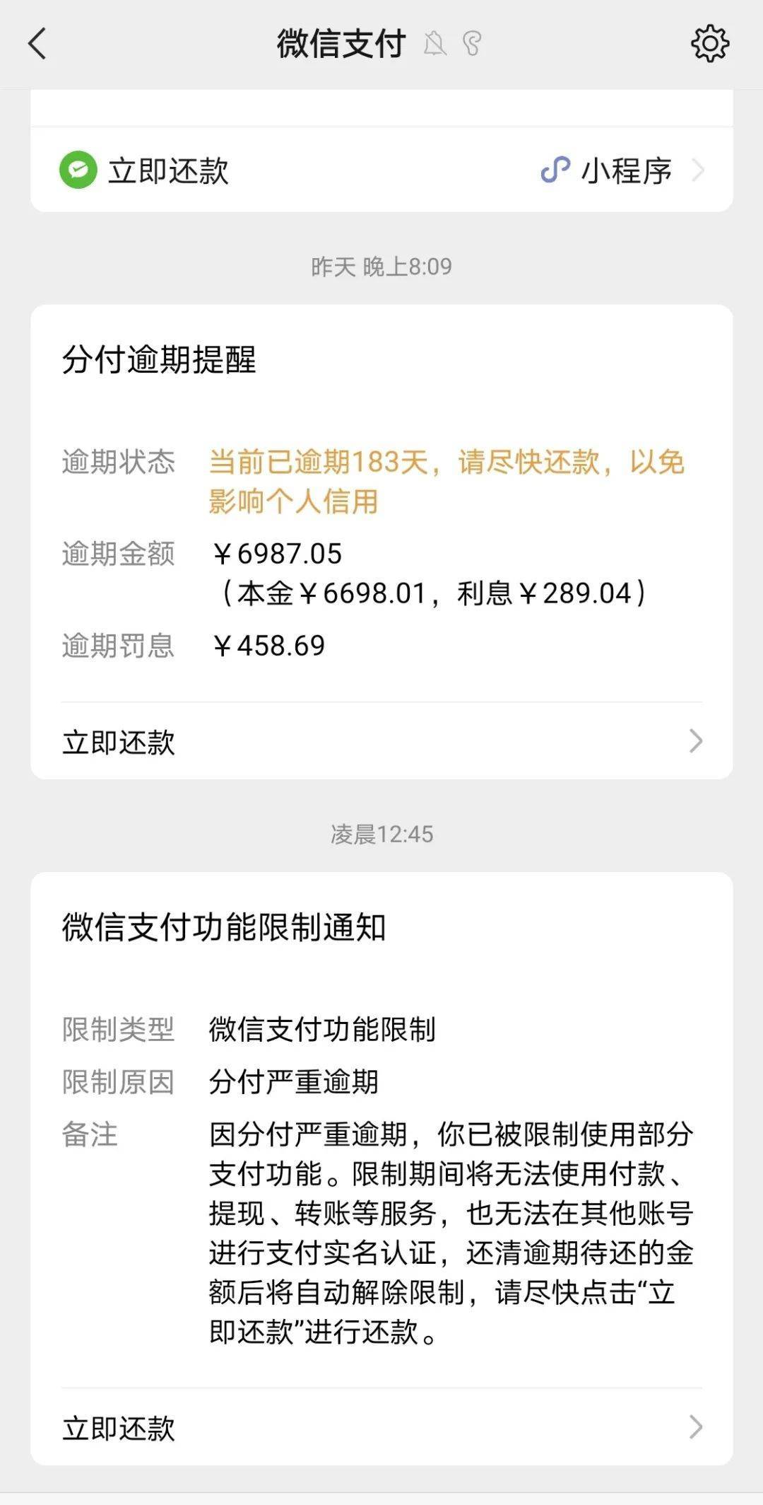 浮梁最新社保套现24小时微信是真的吗方法分析(最方便真实的浮梁社保怎么套现金方法)