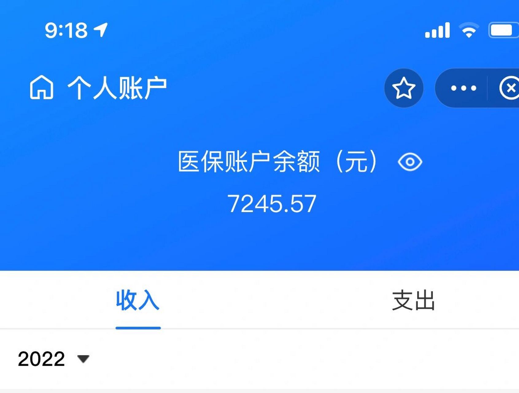浮梁最新离开深圳医保可以提取吗方法分析(最方便真实的浮梁离开深圳医保可以提取吗怎么办方法)