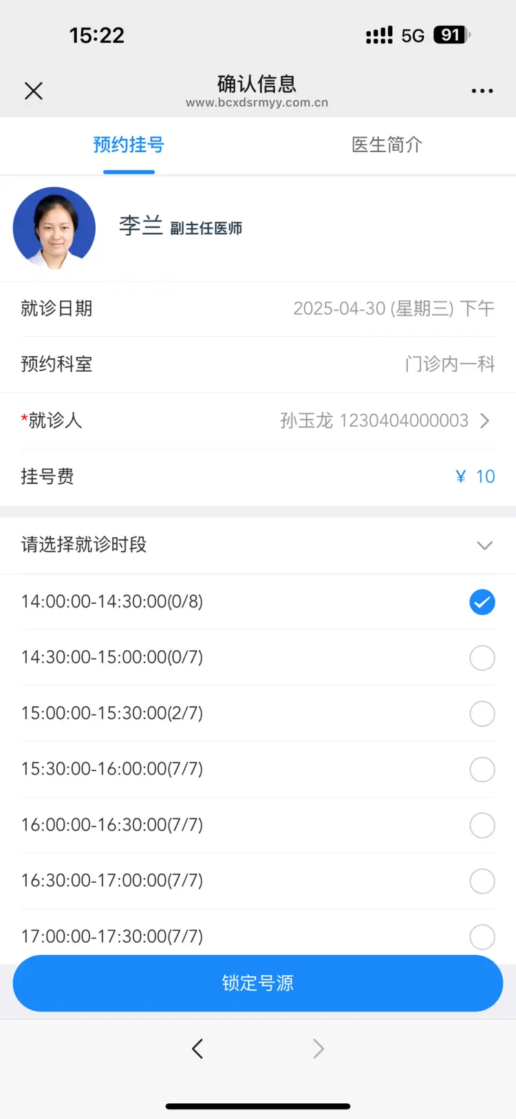 浮梁最新医保提取微信方法分析(最方便真实的浮梁微信提取医保卡里的钱方法)