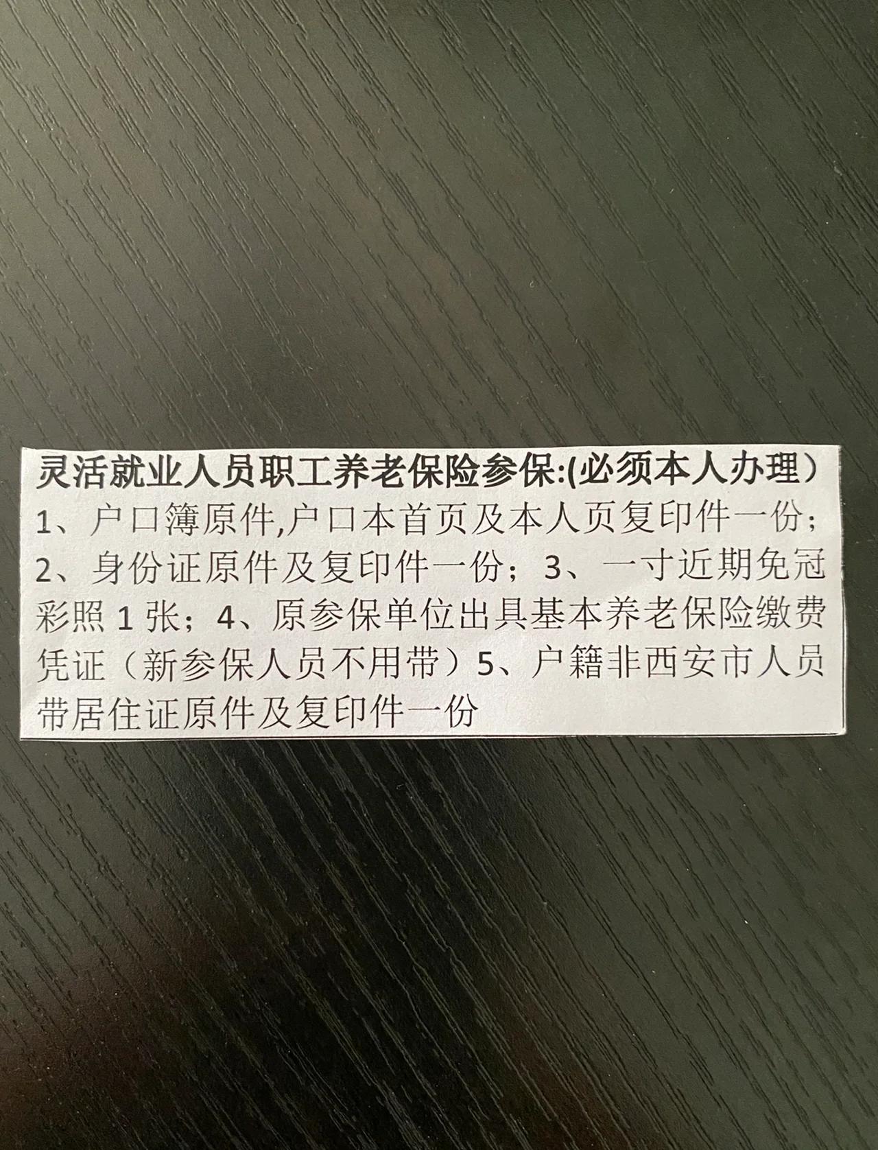 浮梁最新西安哪里可以套医保卡方法分析(最方便真实的浮梁西安哪里可以套医保卡支付方法)
