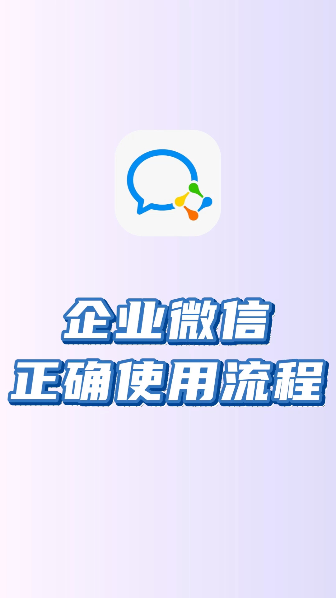浮梁最新微信下载方法分析(最方便真实的浮梁微信下载安装到手机方法)