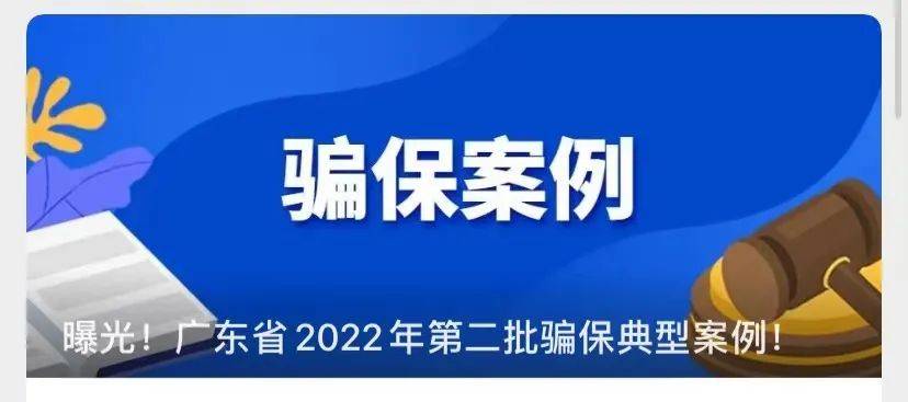 浮梁最新医保套现app方法分析(最方便真实的浮梁医保套现App方法)