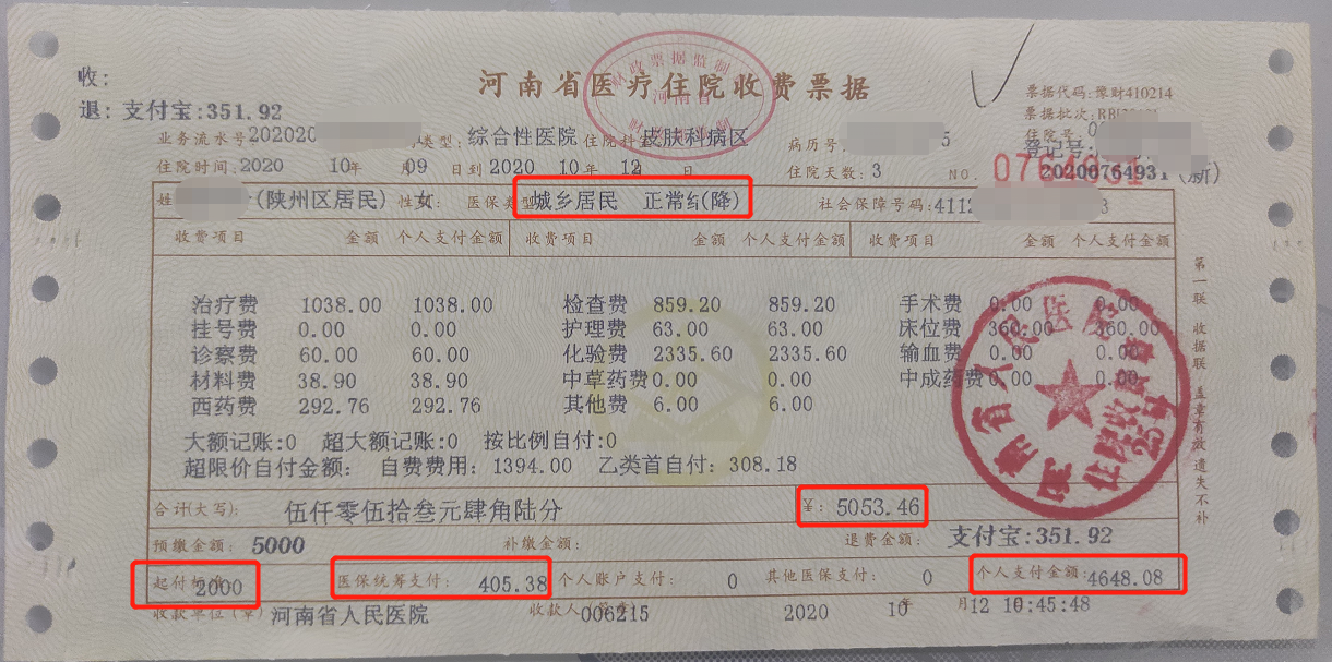 浮梁最新找中介10分钟提取医保苏州方法分析(最方便真实的浮梁苏州园区医保取现方法)