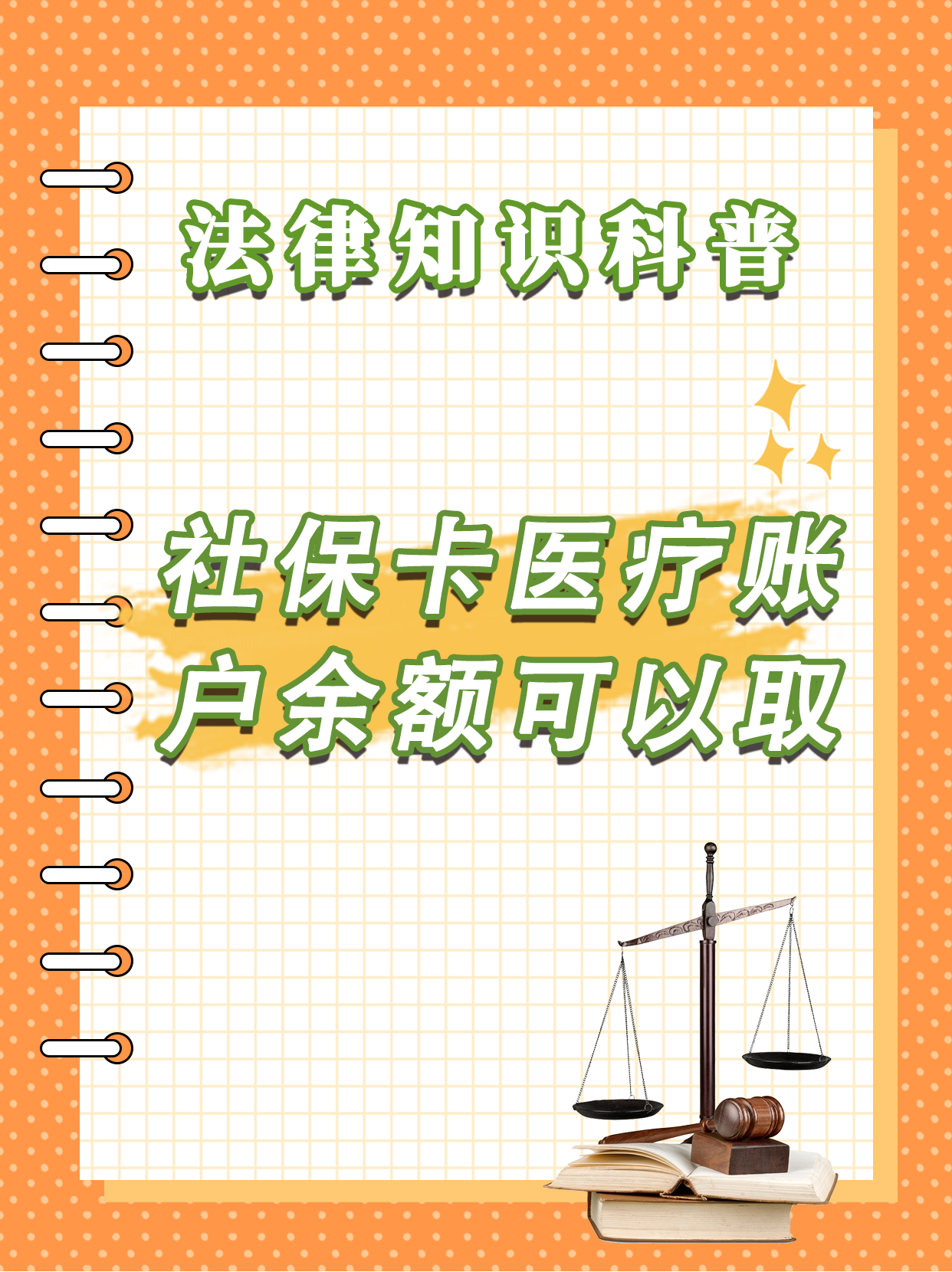 浮梁最新医保卡套取现金方法分析(最方便真实的浮梁医保卡套取现金操作25个点方法)