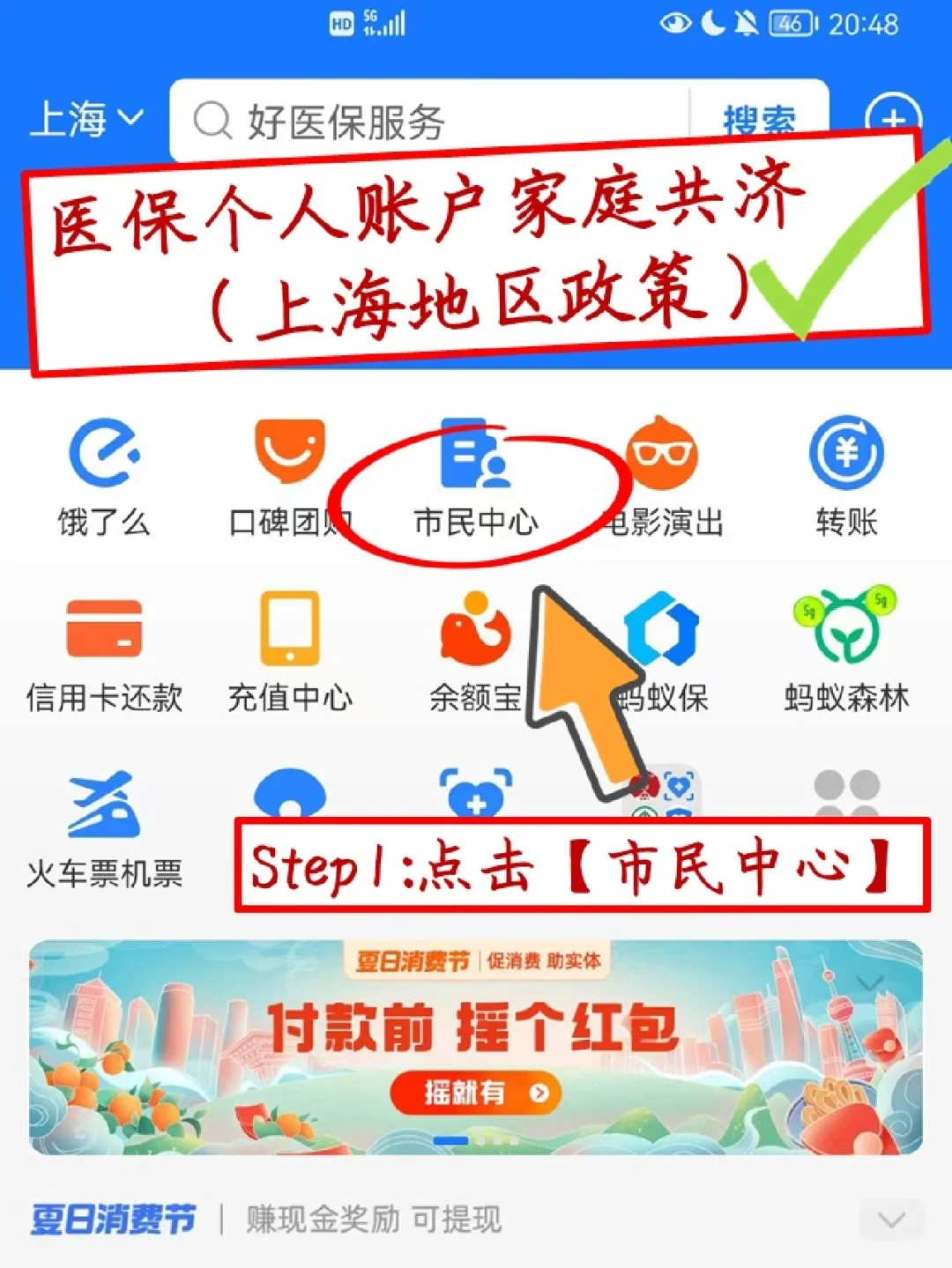 浮梁最新医保卡套取现金怎么判刑方法分析(最方便真实的浮梁医保卡套取现金手续费方法)