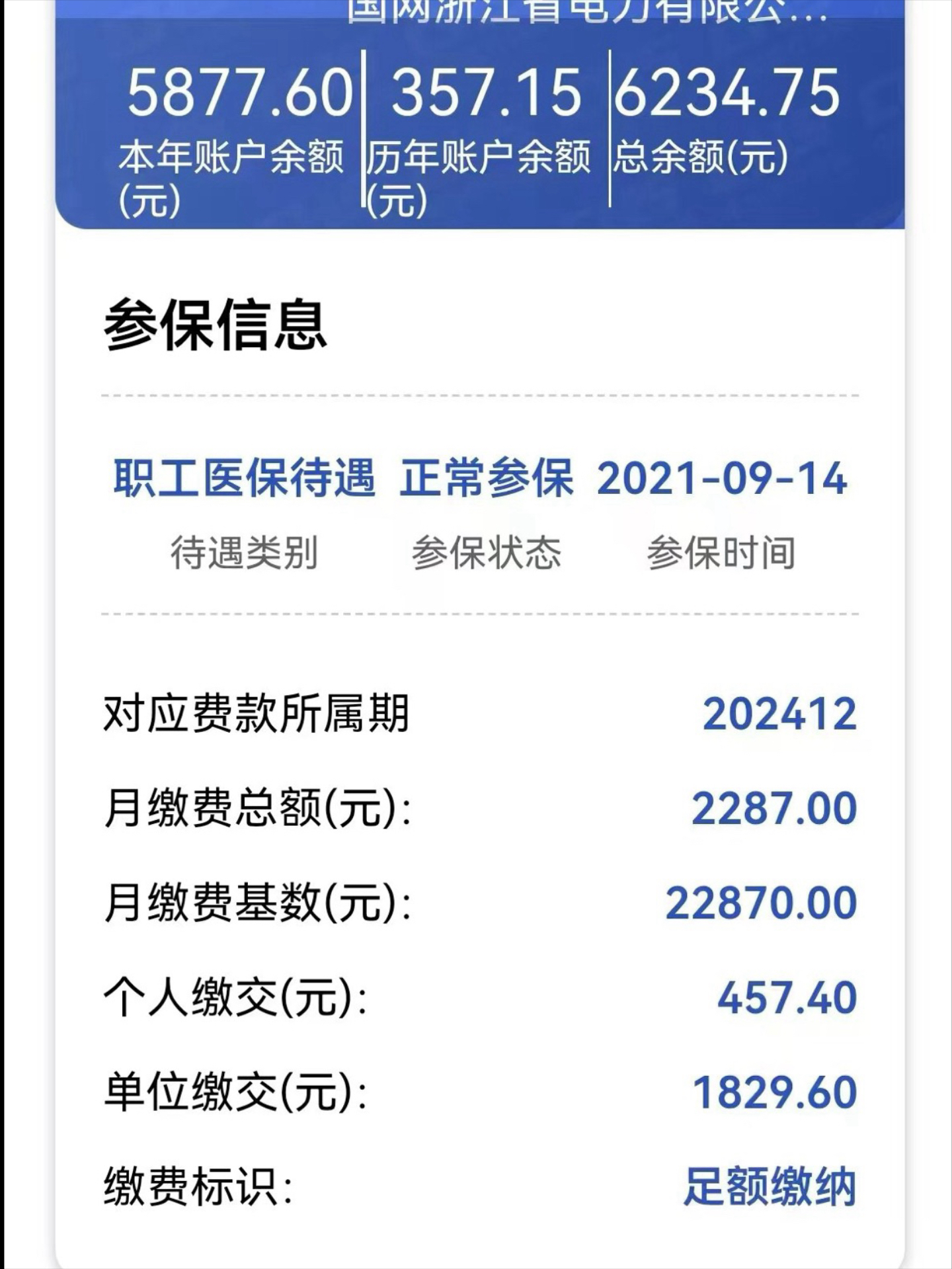 浮梁最新医保卡里的余额怎么提现方法分析(最方便真实的浮梁医保卡里的余额怎么提现到银行卡方法)