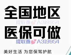 浮梁最新急用钱24小时套医保卡镇江方法分析(最方便真实的浮梁急用钱私人借钱5000无需审核方法)