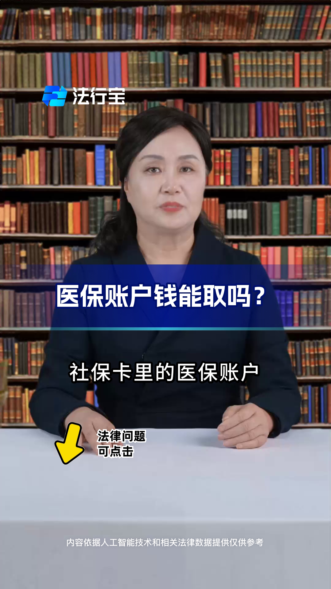 浮梁最新医保卡套取现金流程方法分析(最方便真实的浮梁医保卡套取现金操作25个点方法)