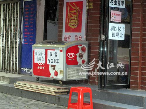 浮梁最新医保卡怎么套现金微信方法分析(最方便真实的浮梁医保卡怎么套现金微信里的钱方法)
