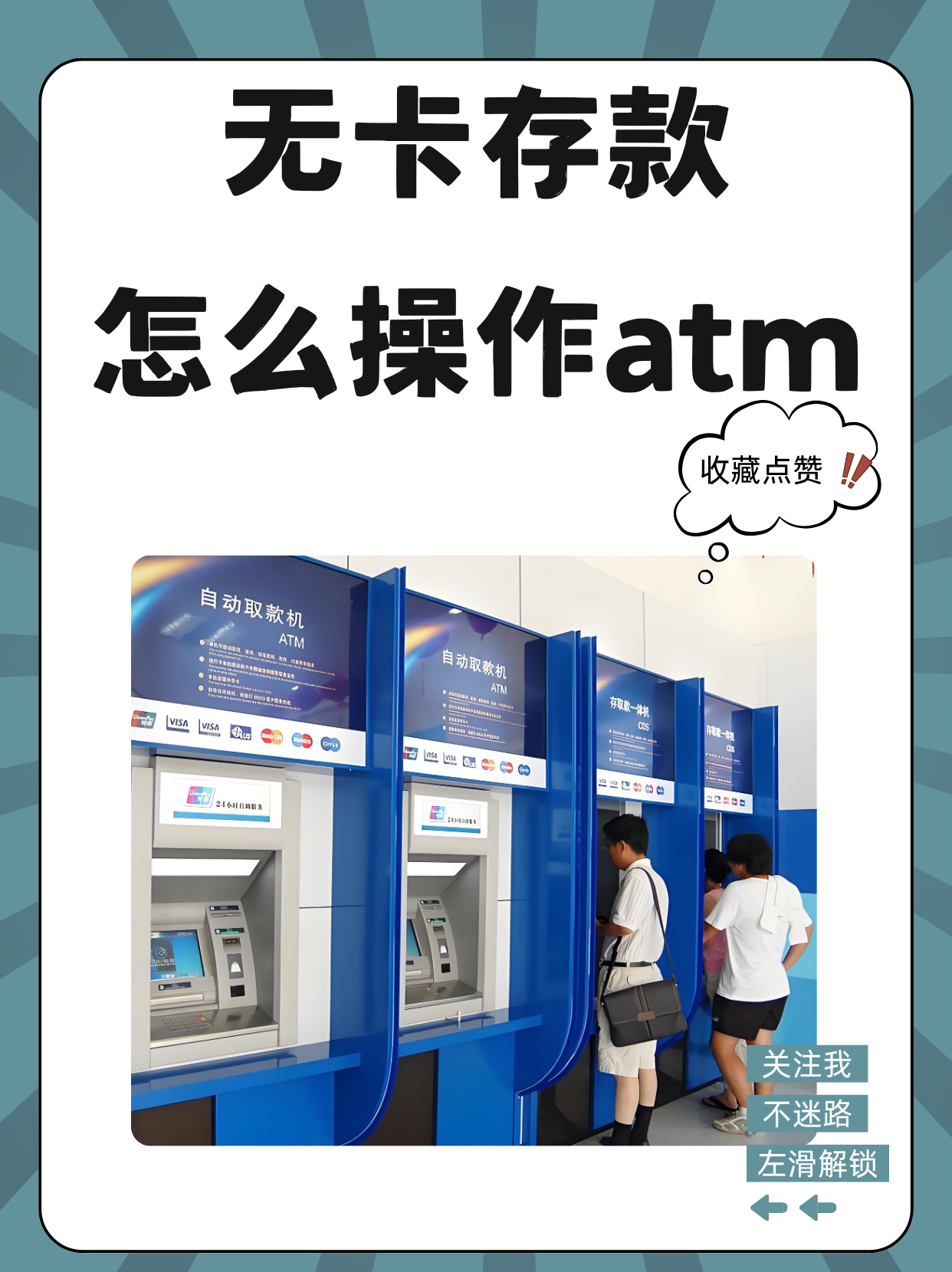 浮梁最新医保卡提取现金方法自助提款机方法分析(最方便真实的浮梁医保卡提取现金方法自助提款机能取吗方法)