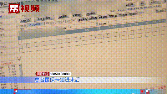 浮梁最新医保套现是用什么套的方法分析(最方便真实的浮梁医保套现是用什么套的啊方法)