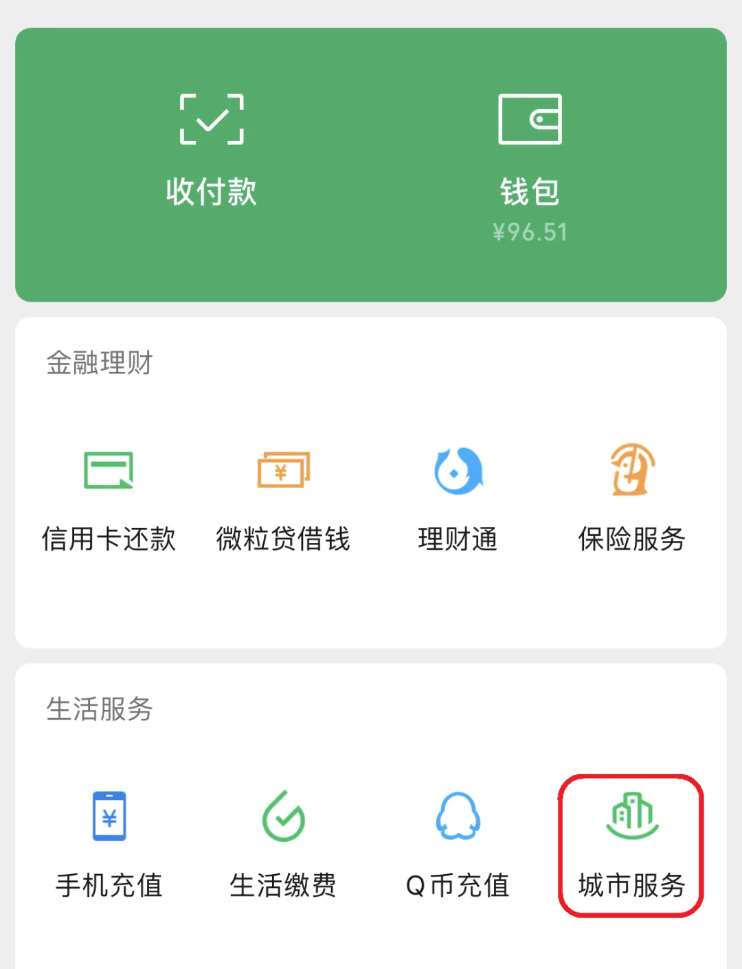 浮梁最新医保卡里的钱取出流程方法分析(最方便真实的浮梁医保卡里的钱取出流程图方法)