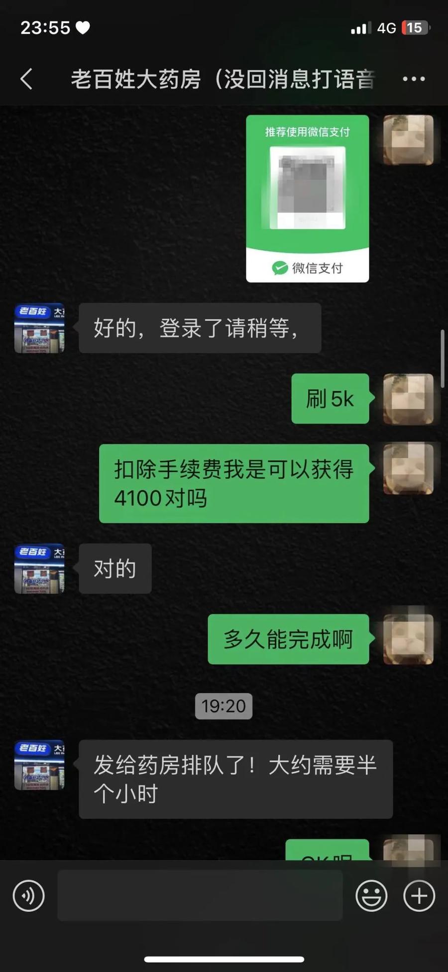 浮梁最新微信可以套现医保吗方法分析(最方便真实的浮梁微信把医保的钱套出来方法)