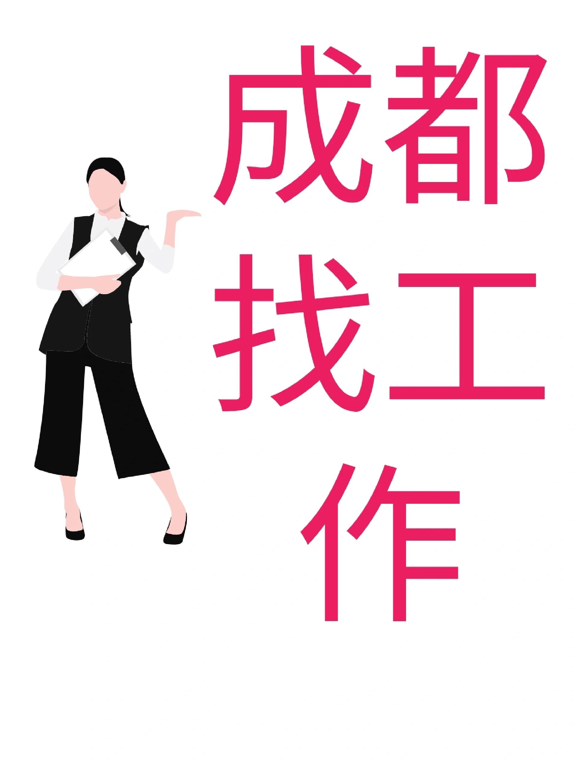 浮梁最新找中介10分钟提取医保成都方法分析(最方便真实的浮梁找中介10分钟提取医保成都能用吗方法)