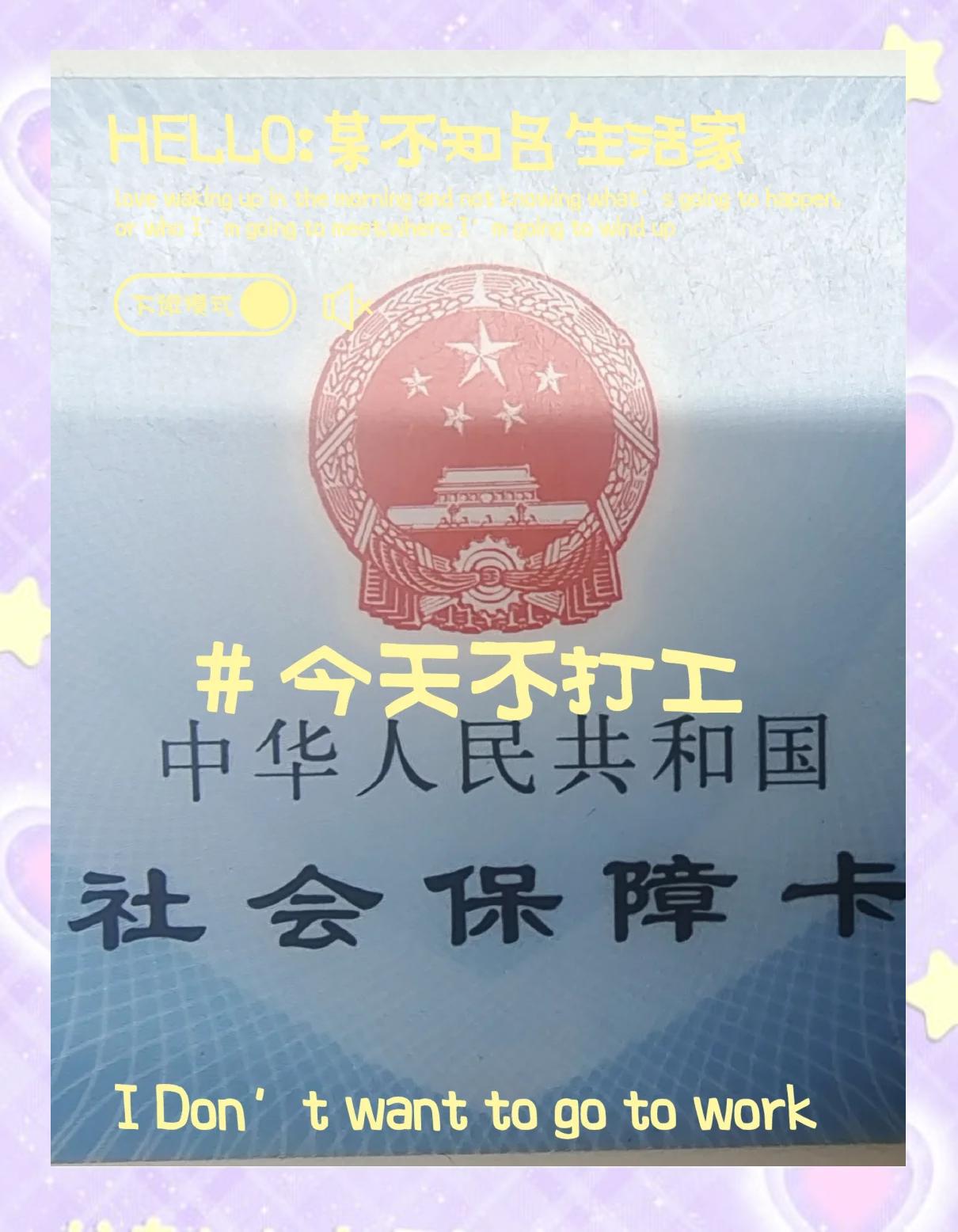 浮梁最新医保卡的钱怎么微信提取方法分析(最方便真实的浮梁医保卡的钱怎么微信提取出来方法)