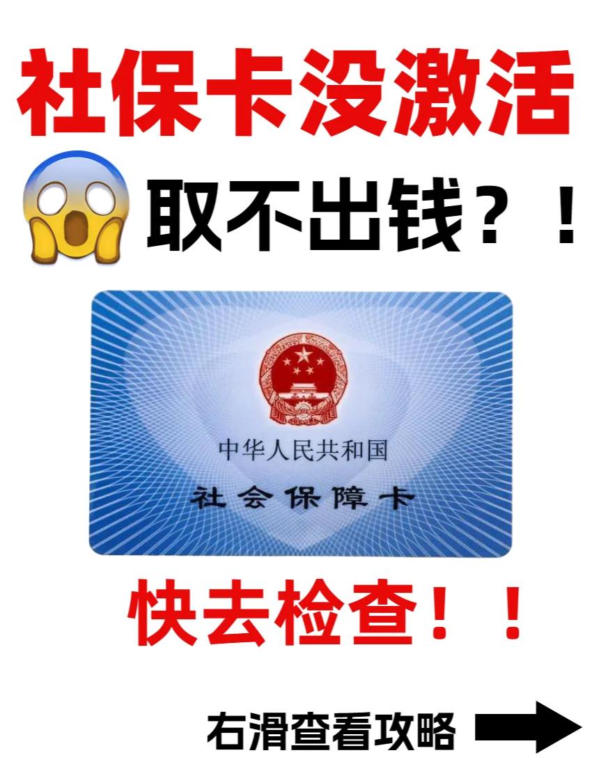 浮梁最新哪里可以套社保卡的钱方法分析(最方便真实的浮梁有什么方法可以套社保卡的钱方法)