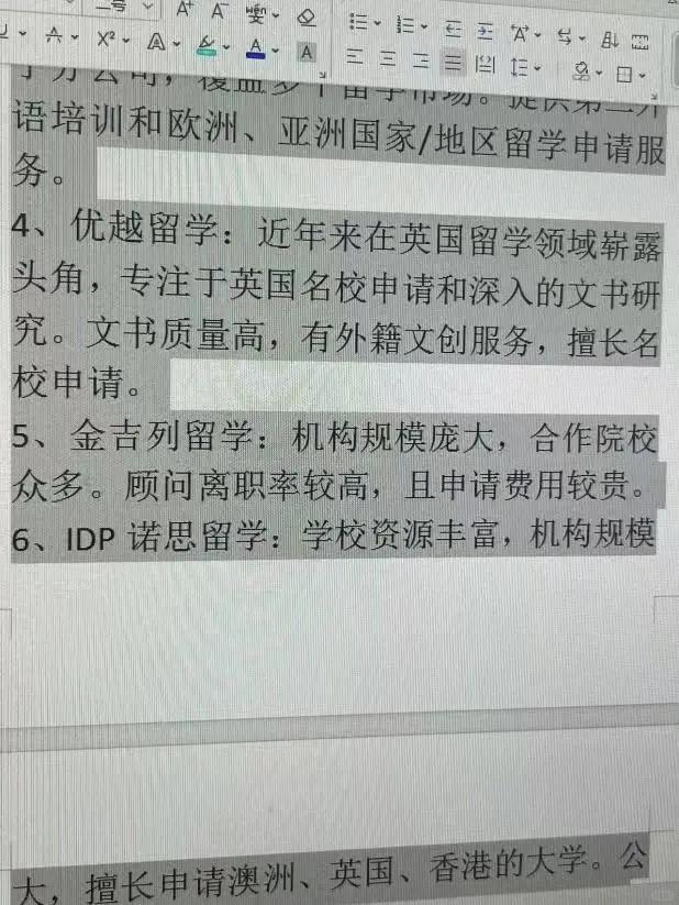 浮梁最新上海医保提现中介方法分析(最方便真实的浮梁小额医保提现套现联系方式方法)