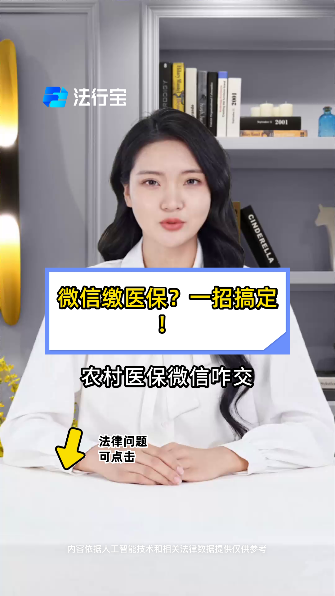 浮梁最新医保小额提取代办200以内微信方法分析(最方便真实的浮梁医保小额提取代办200以内微信怎么操作方法)