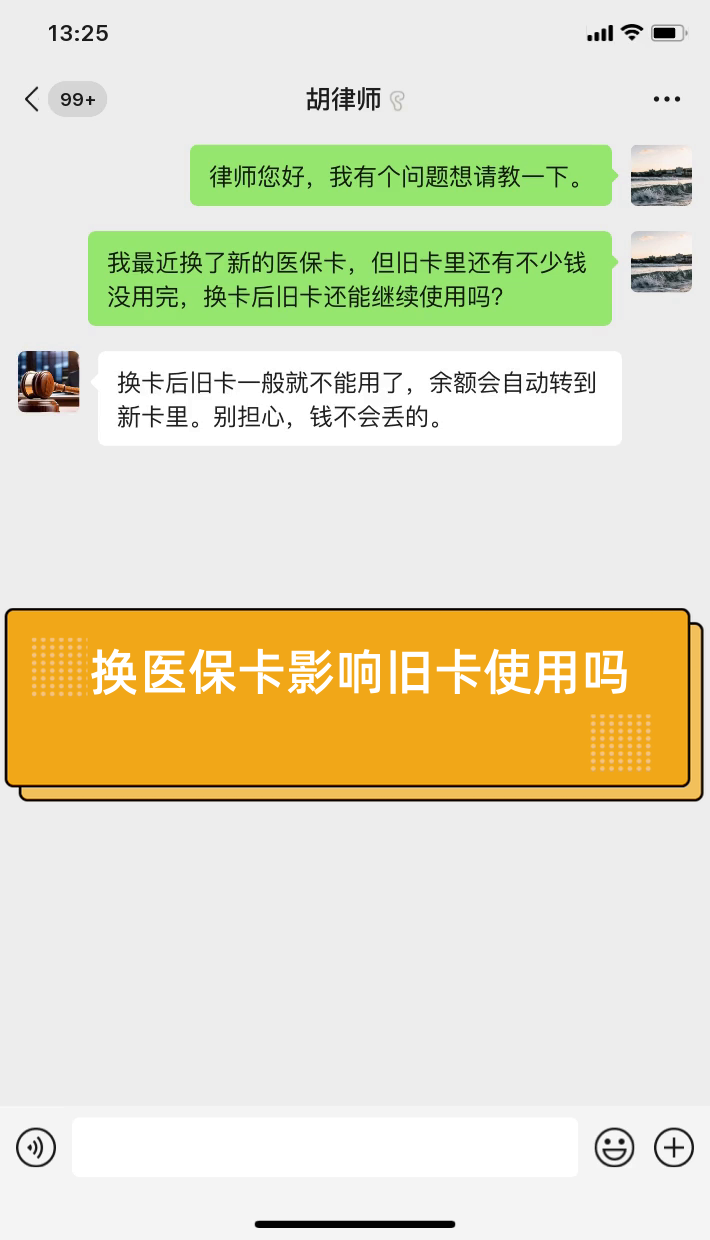 浮梁最新医保卡提现有什么影响方法分析(最方便真实的浮梁医保卡余额提现要手续费吗方法)
